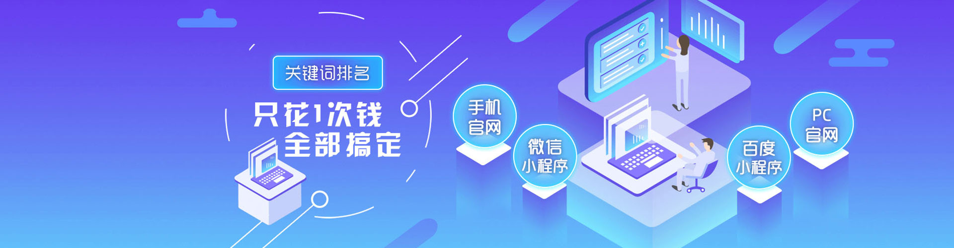 姑苏百度推广平台