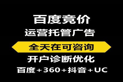 SEM托管服务案例效果对比
