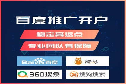 信息流市场推广策略解析