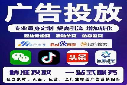 竞价开户推广成功案例解析